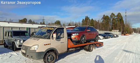 Эвакуатор