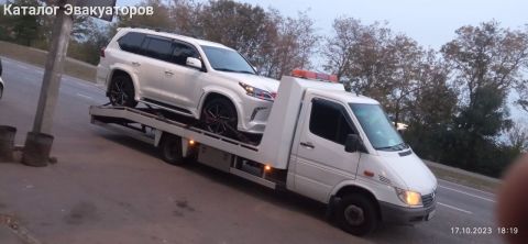 Авто Помощь