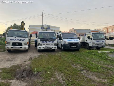 Эвакуатор 444