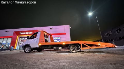 Автопомощь