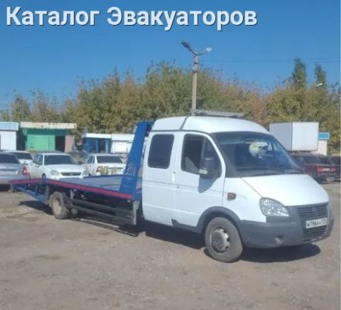 Автопомощь