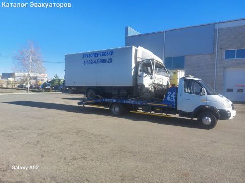 Автопомощь