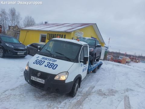 Эвакуатор НВ
