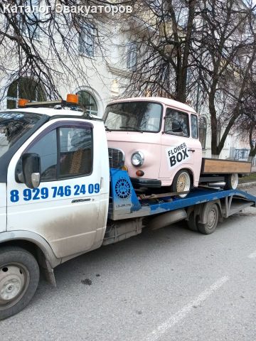 Услуги эвакуатора