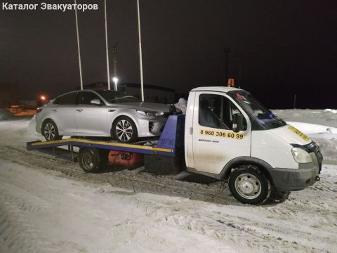 Агат