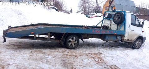 Эвакуация Авто 24