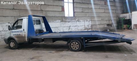 Эвакуатор