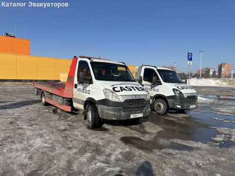 Эвакуатор