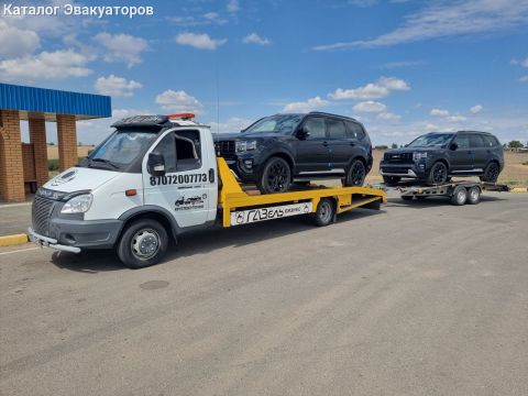 Куанышбек