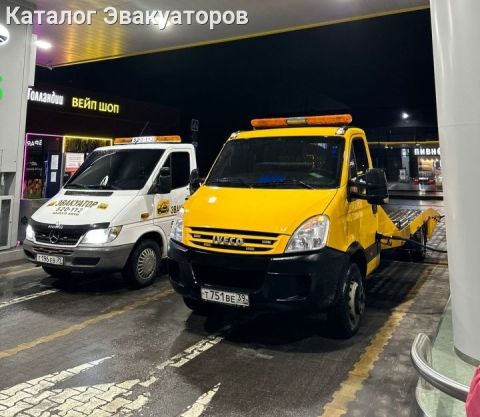 Эвакуатор 112