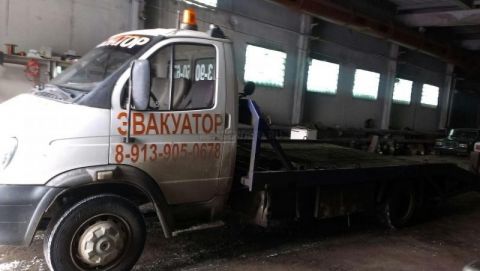 Эвакуатор