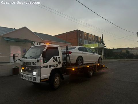 Эвакуатор