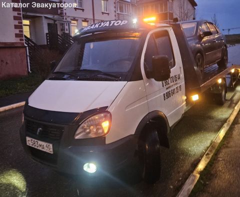 Эвакуатор