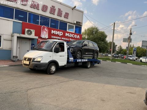 Эвакуатор