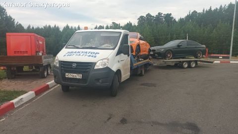 Радик