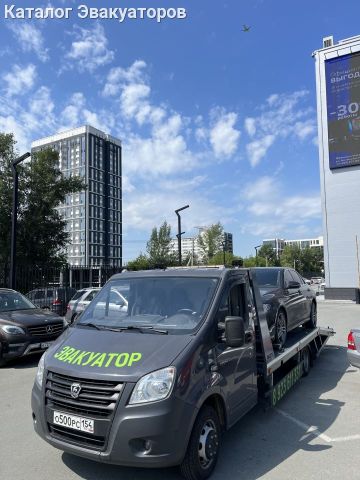 Эвакуатор Сибирь