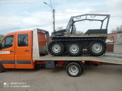 Эвакуатор