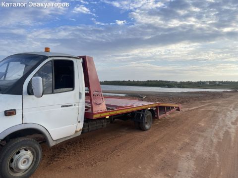 Эвакуатор