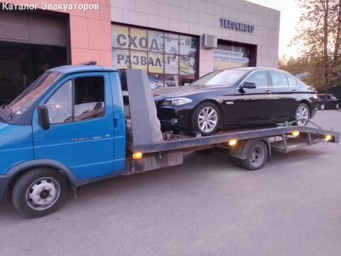 Эвакуатор