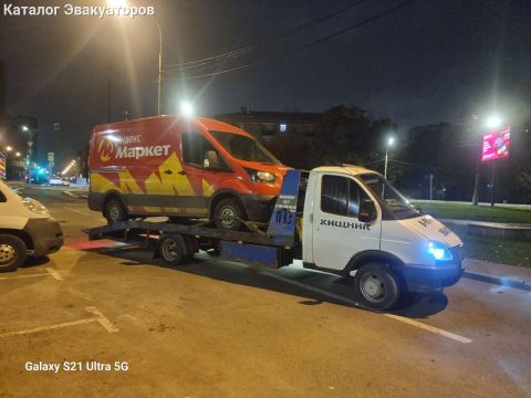 Эвакуатор