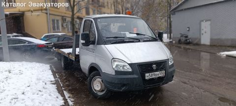 Эвакуатор