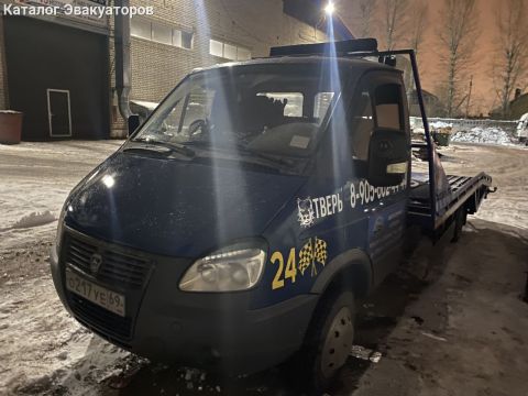 Эвакуатор