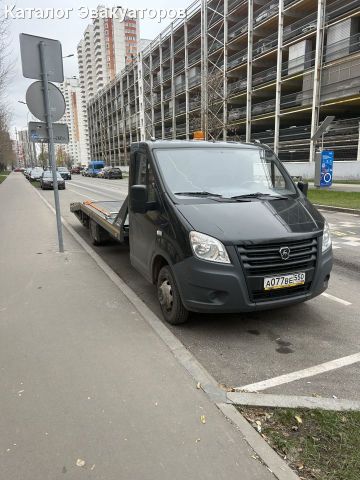 Арман