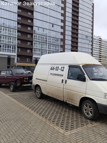 Автопомощь 24