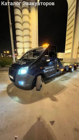 Автопомощь 24