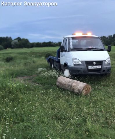 Эвакуатор