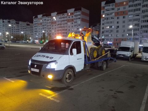 Руслан