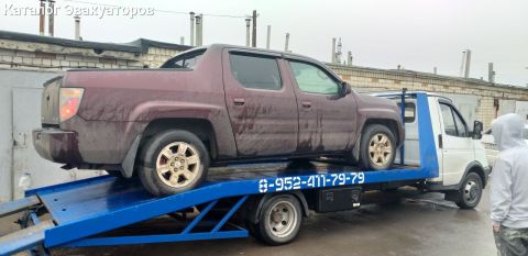 Автопомощь