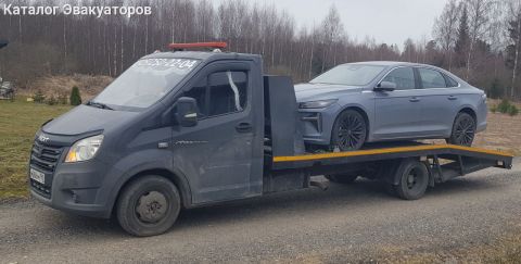 Эвакуатор