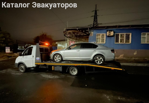 Эвакуатор