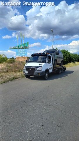 Эвакуатор
