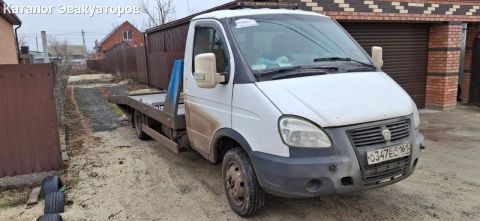 Автоэвакуатор