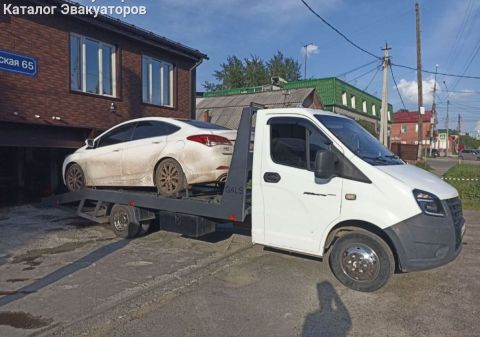 Автофорсаж