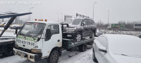 Автопомощь