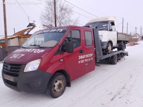 Эвакуатор