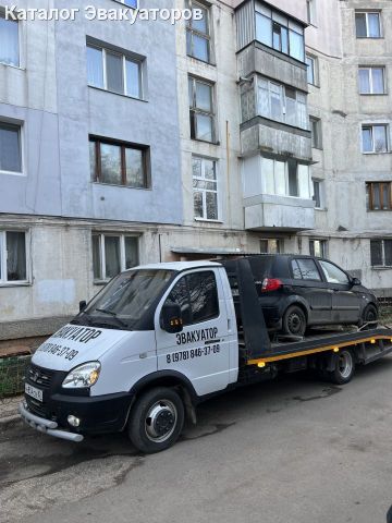 Эвакуатор