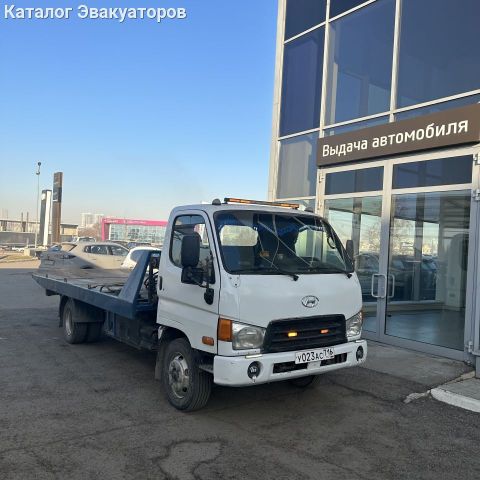 Эвакуатор
