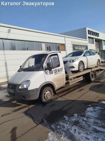 Автопомощь