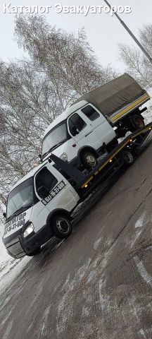 Эвакуатор Помогатор