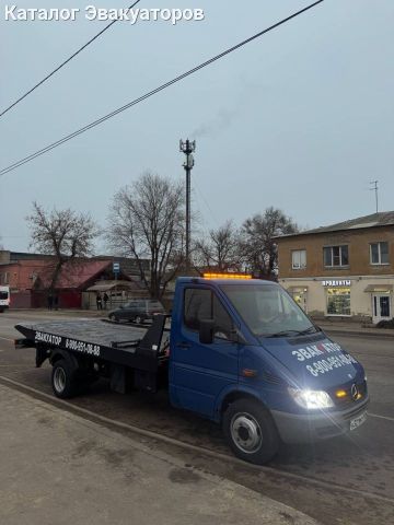 Эвакуатор
