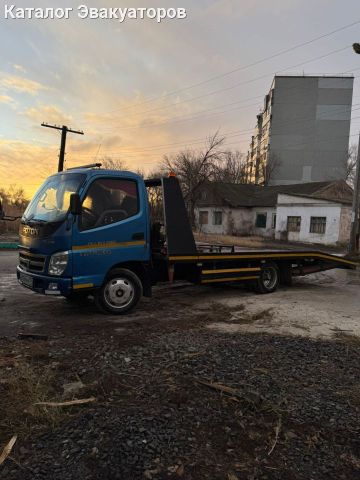 Эвакуатор