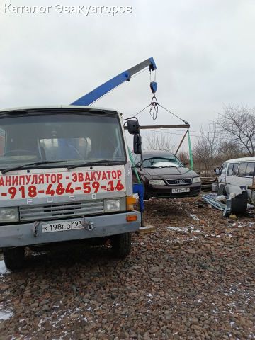 Эвакуатор