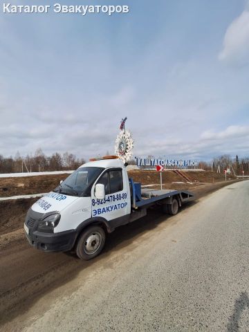 Эвакуатор