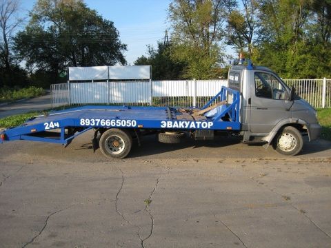 Эвакуатор