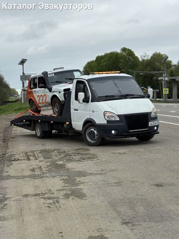 Эвакуатор