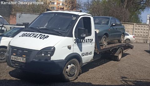 Эвакуатор